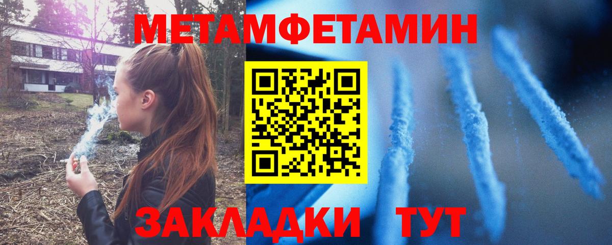 Амфетамин Premium Кузнецк