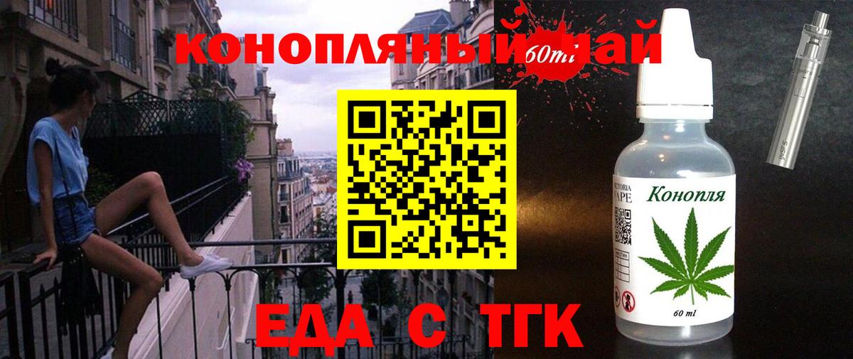 Кузнецк  Canna-Cookies марихуана  Вход с VPN 