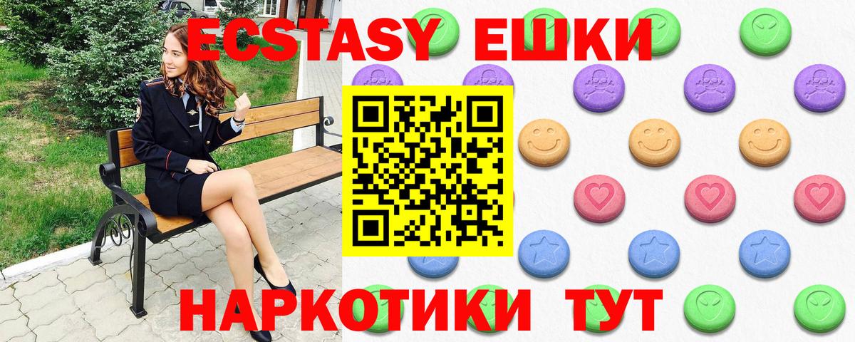 Гашиш Кузнецк