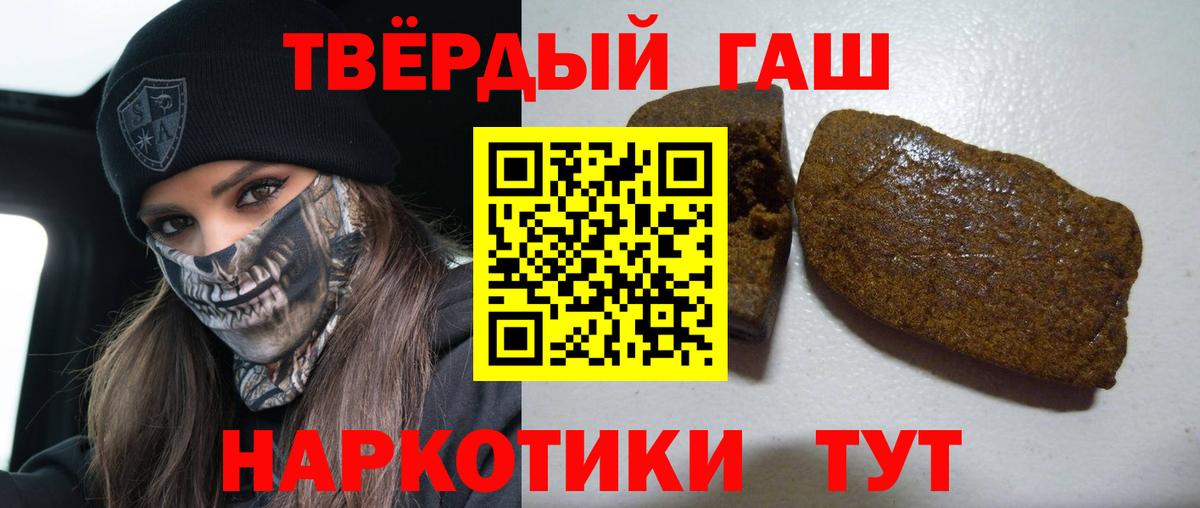 ГАШИШ гарик  Вход с VPN  Гашиш  Кузнецк 