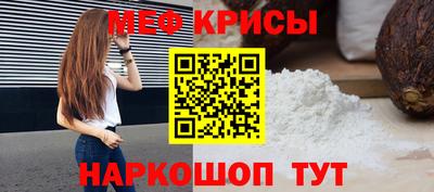 jwh Ставрополь