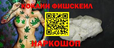 экстази Старая Купавна