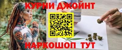 jwh Ставрополь