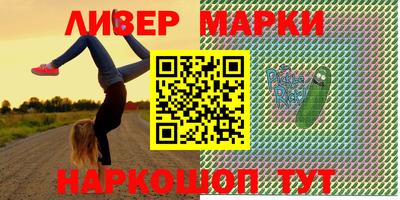 кристаллы Боровичи