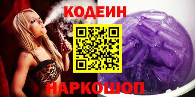 экстази Старая Купавна