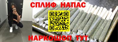 jwh Ставрополь