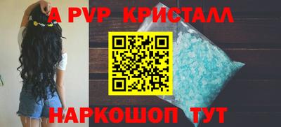 экстази Старая Купавна