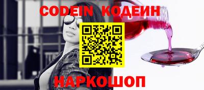 экстази Старая Купавна