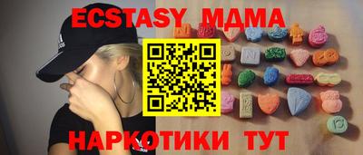 jwh Ставрополь