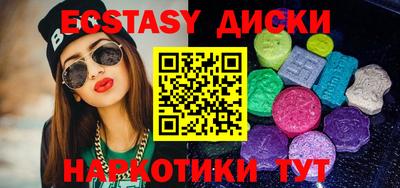 прущие грибы Среднеуральск