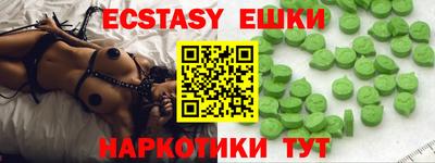 прущие грибы Среднеуральск
