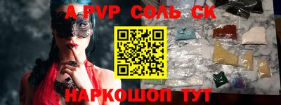 jwh Ставрополь