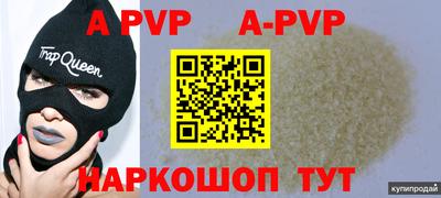 jwh Ставрополь