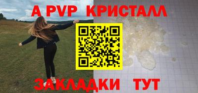экстази Старая Купавна