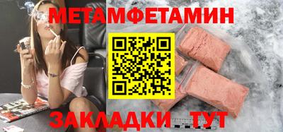 прущие грибы Среднеуральск