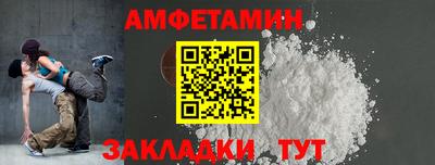 jwh Ставрополь