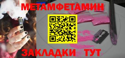 экстази Старая Купавна