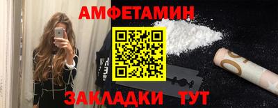 jwh Ставрополь
