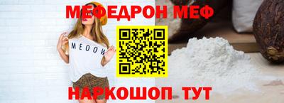 jwh Ставрополь