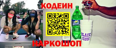jwh Ставрополь