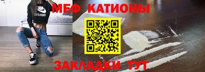 экстази Старая Купавна