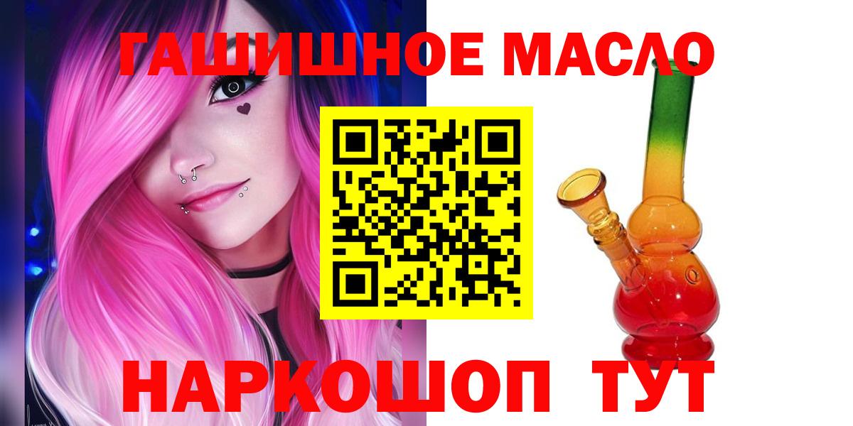 ТГК жижа Кузнецк