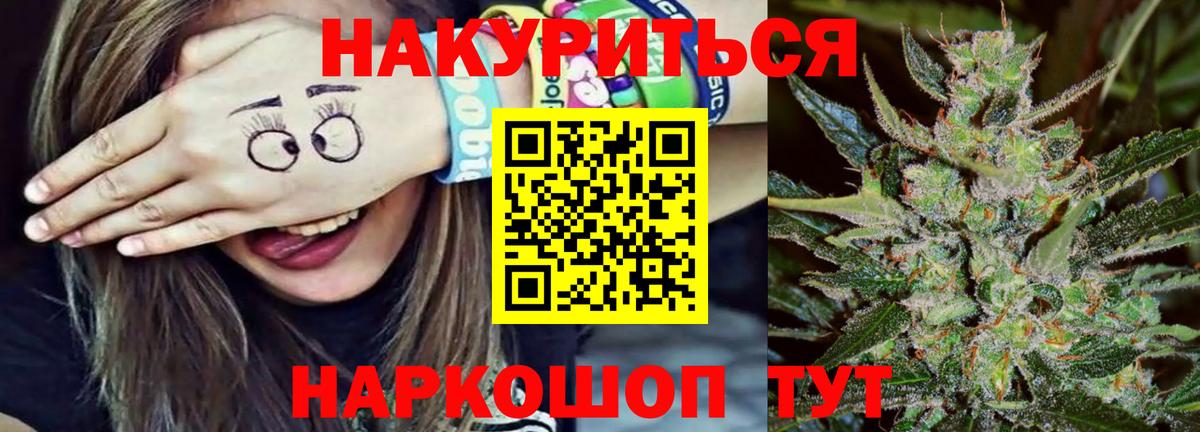 Марихуана MAZAR  Каннабис индика  Марихуана Bruce Banner  Кузнецк  Вход с VPN 
